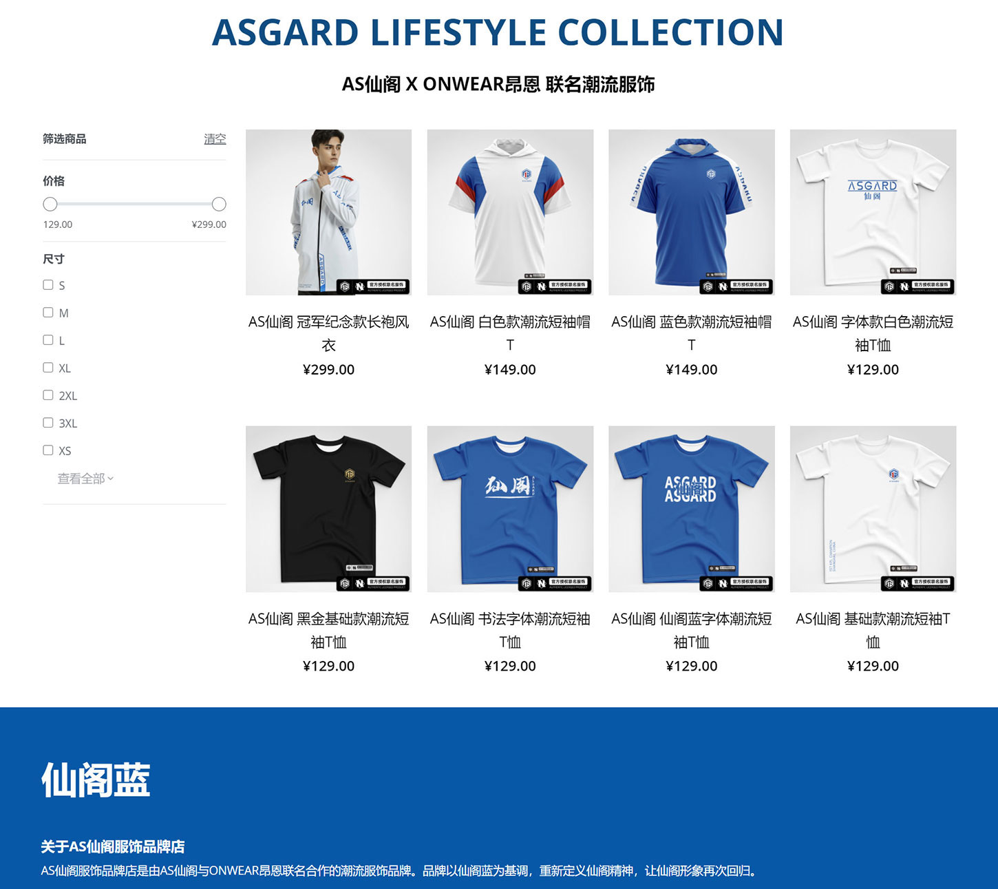 (上线了建站案例,禁止转载) (上线了建站案例,禁止转载)